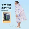 Impermeable Infantil con Compartimento para Mochila, Desechable, Empaquetado Individualmente, para Estudiantes de Primaria, Lindo Compartimento para Mochila Estampado