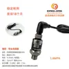 En stock sensor de bomba de agua de frecuencia variable transmisor de presión suministro de agua a presión constante 24V1MPA sensor bomba de frecuencia variable