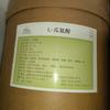 L-citrulina de Huayang, potenciador nutricional de grado alimenticio, aminoácido L-citrulina en polvo, 25 kg/barril