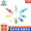 Chaveiro de corrente com fivela de porta liga de zinco metal acessórios DIY peças de chave de carro conector de interface fivela de porta atacado