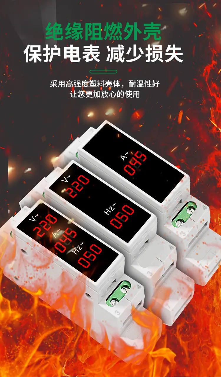 数显表_08.jpg
