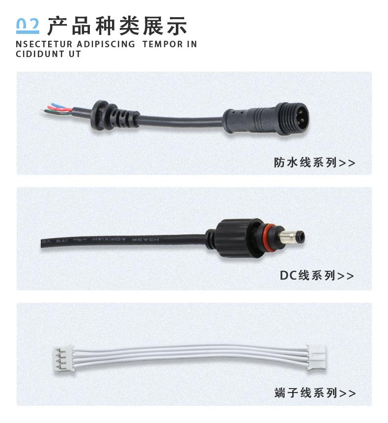 详情7