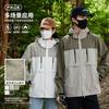 Chaqueta de una sola capa estilo montaña para exteriores, primavera y otoño, de moda, holgada, estilo workwear, para parejas de hombres y mujeres, estilo Hong Kong, impermeable