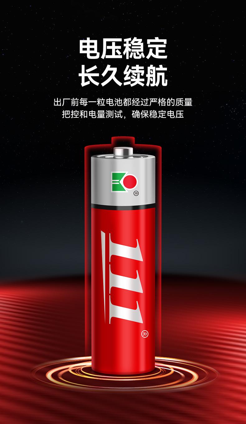 111红银_02
