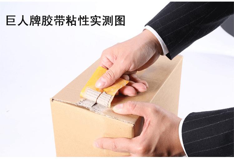 详情_12