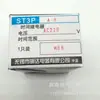 Suministro St3Pc-D 220V Relé de Tiempo Original de Wuxi Mingda Electrical Appliance Co., Ltd