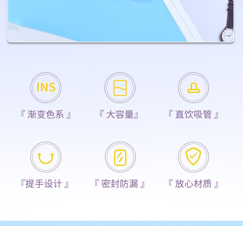 灵广水杯_03.jpg