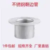 Flange de Solda de Tubo Flangeado de Aço Inoxidável 304, Flange de Encaixe Solto, Tubo Curto Flangeado 304 18-133
