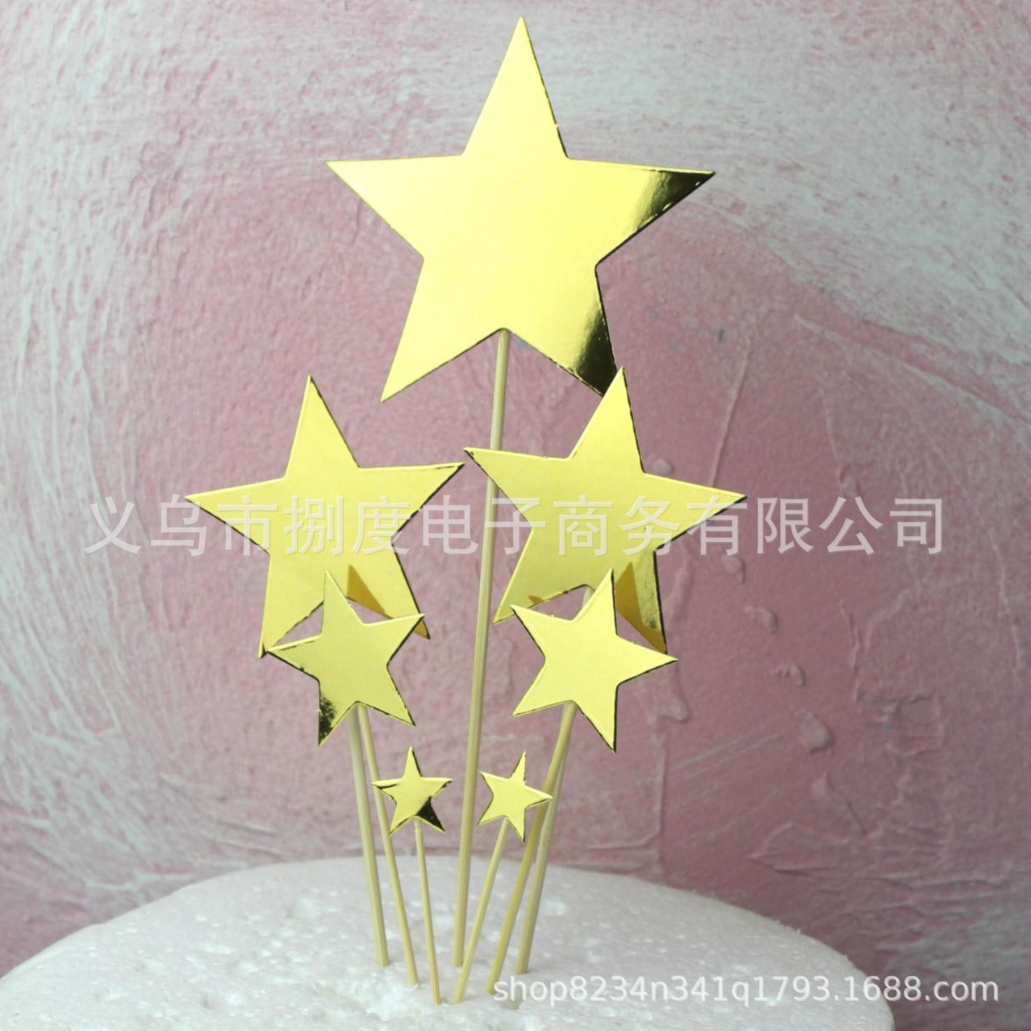 7个五角星1.jpg