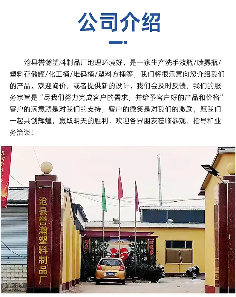 密封罐-详情_20