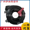 61319383676 Es Adecuado para Bmw G12 Bmw Szl 937 Piezas de Automóvil