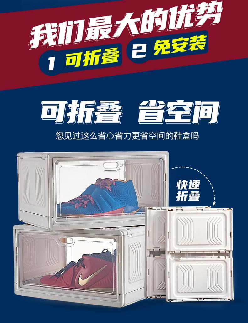 鞋盒-酷_05
