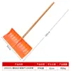 Conjunto de Pá de 62 Peças para Pá de Grãos, Ferramenta de Remoção de Neve de Inverno, Pá de Neve Doméstica, Pá de Grãos, Empurrador de Neve, Ferramenta de Limpeza de Neve