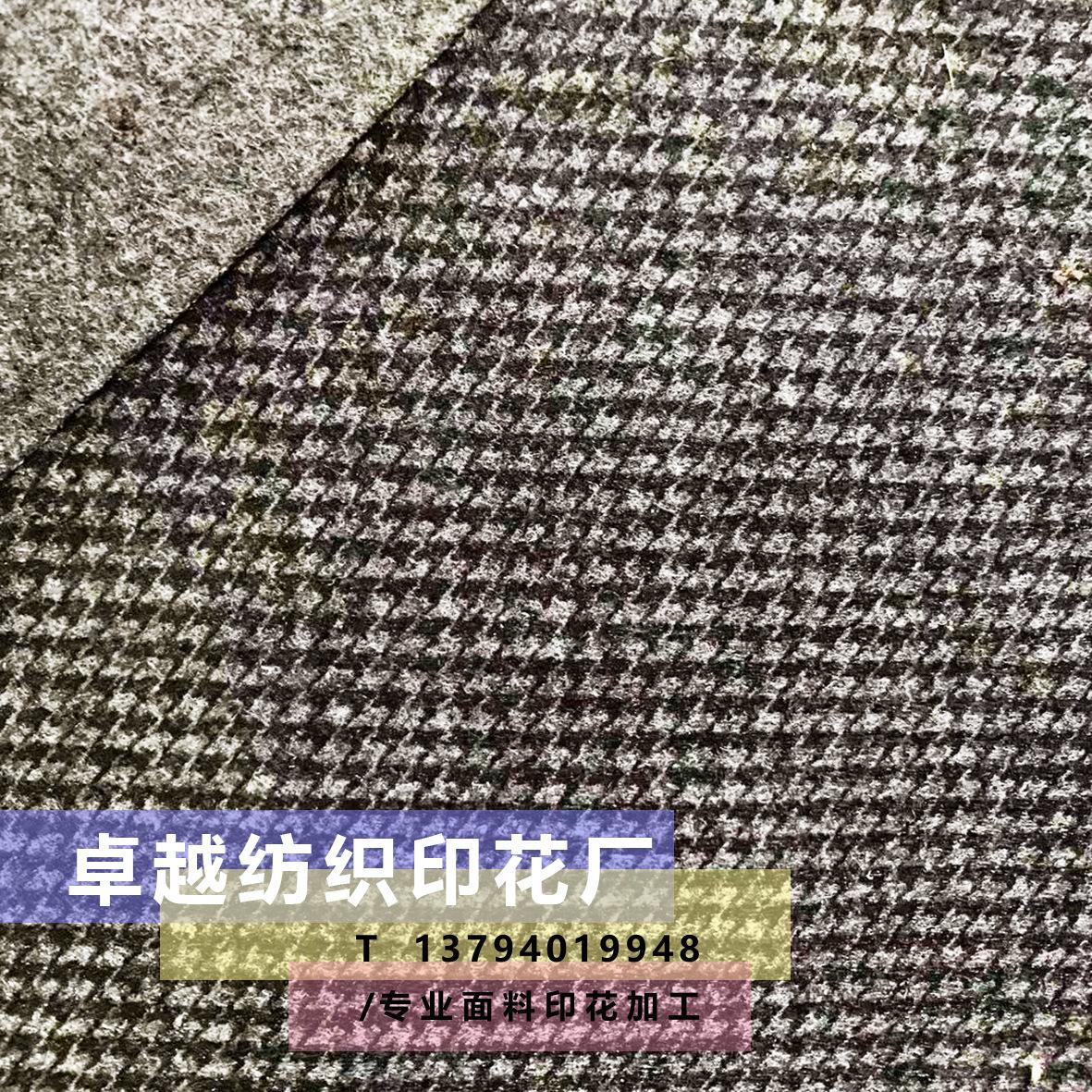 卓越a847