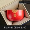Juego de té cultural y creativo Guochao, taza de té, tazón, taza de degustación, taza maestra, taza individual, regalo de cumpleaños, recuerdo, taza pequeña Yuanshan