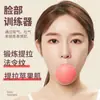 Entrenador del músculo masetero para adelgazar el rostro, reducir los surcos nasogenianos, definir la línea de la mandíbula, eliminar la tensión del músculo masetero, herramienta mágica para lifting y reafirmación facial, entrenador de yoga