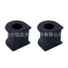 48815-14140 es adecuado para la funda de goma del casquillo de la barra estabilizadora trasera de Toyota Prado J120