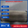 Elemento de Filtro de Malla Metálica Apilada de Acero Inoxidable Aceitado Laminado Débilmente Alcalino Fg-50 -203.999999999% de descuento