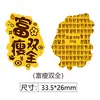 Adesivo de Celular Gato da Sorte Estilo Chinês Ouro Puro 999, Pequeno Adesivo Dourado Atrator de Riqueza, Presente de Loja de Joias
