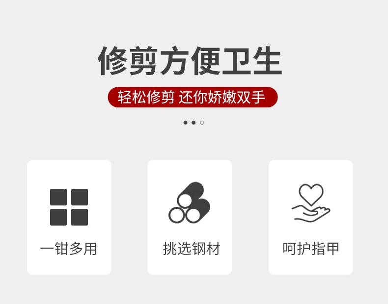 多功能折叠鹰嘴钳红黑3件套_02