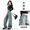 Foto Real de Calça Jeans Wide Leg para Mulheres, Cintura Alta e Caimento Solto, Novo Estilo Primavera e Outono 2026, com Strass, Brilhante, Toque de Luxo, Calça Reta Comprida