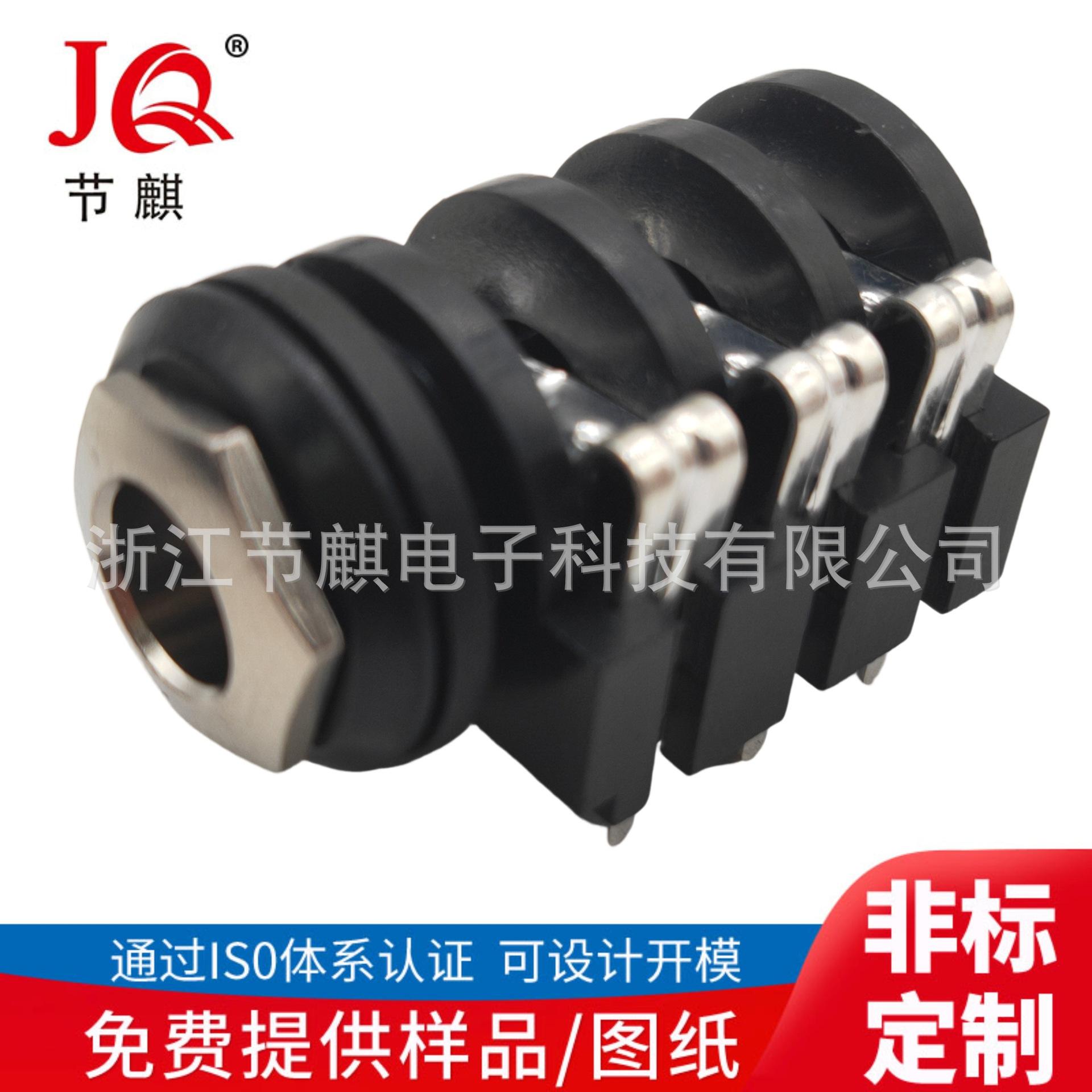 JQ-CK-644 (5)