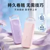 Rizador de pestañas eléctrico calefactable transfronterizo, rizador eléctrico portátil recargable para peinado duradero, herramienta de maquillaje, directo del fabricante