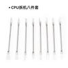Palanca para chip de placa base de reparación de teléfono móvil, cuchillo de palanca para CPU, máquina desensambladora, pala para quitar pegamento, herramienta para quitar pegamento, cuchillo curvado para quitar chip, cuchillo para quitar pegamento