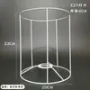 Lámpara de mesa Accesorios DIY Película Lámpara de ambiente Soporte Gancho Flor Marco de hierro Cuerda de cáñamo trenzada Pantalla de lámpara hecha a mano en relieve