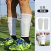 Calcetines con espinilleras de fútbol, Equipo de entrenamiento protector deportivo, Protección de pantorrilla, Calcetines fijos para espinilleras, Venta al por mayor de fábrica