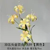 Materiais Florais Amarelos, Flores Artificiais em Tons Quentes, Flores de Seda, Flores para Decoração de Casamento, Arranjos de Flores Silvestres de Primavera, Decorações de Corredor, Arranjos de Flores para Teto