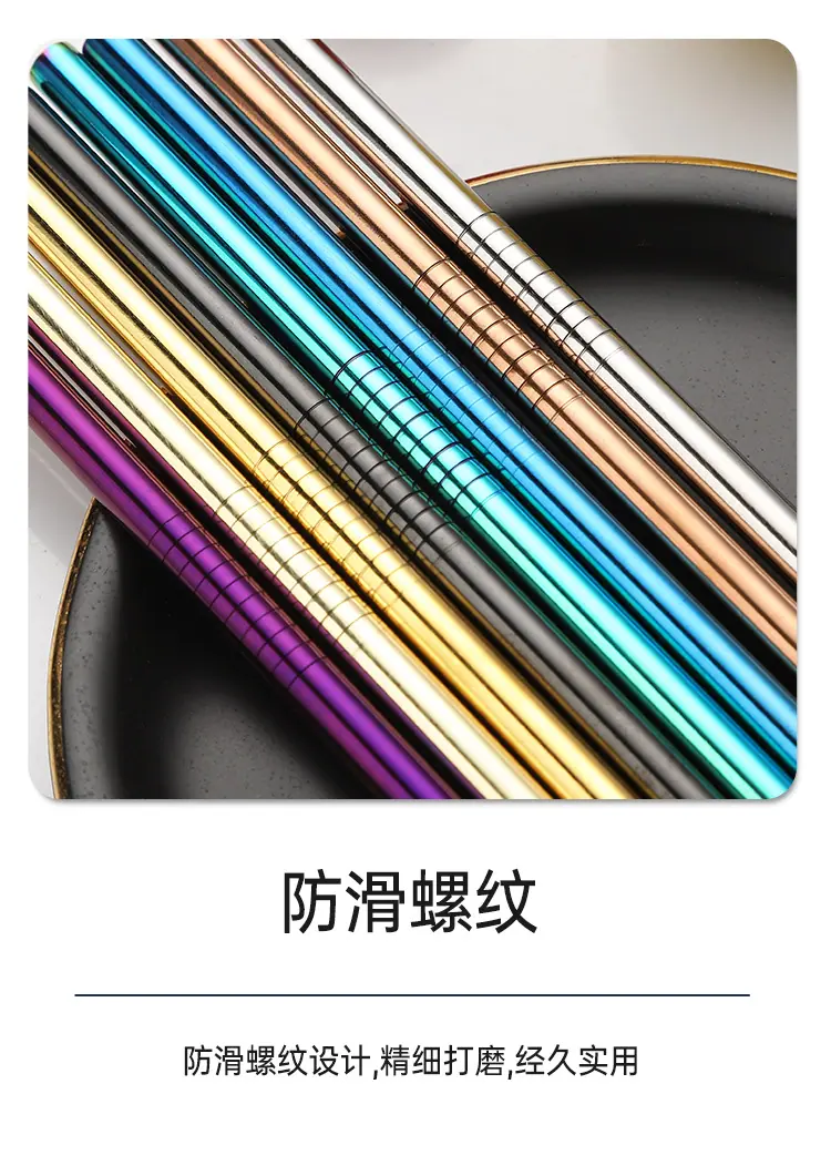 吸管_10.jpg
