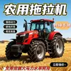 Tractor agrícola de tracción en las cuatro ruedas, alta potencia, eficiente en combustible, adecuado para operaciones agrícolas, tractor multipropósito para arar y surcar.