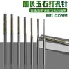 Una aguja Jade broca de Jade broca de Ágata ampliador de agujeros de Ámbar herramienta de amoladora eléctrica Cabezal de lijado de Jade Broca de perforación extendida