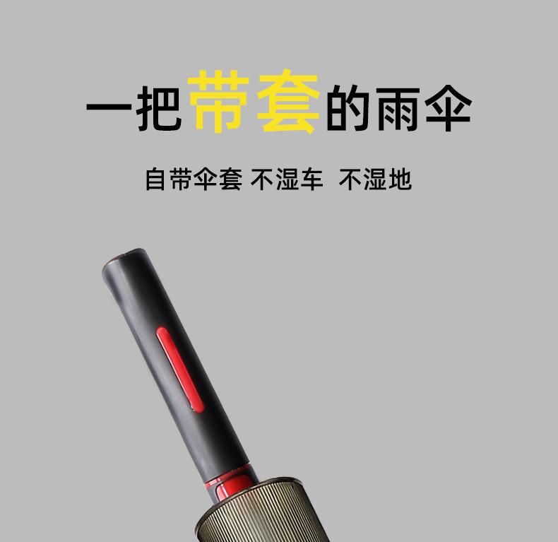 防水套详情页_01