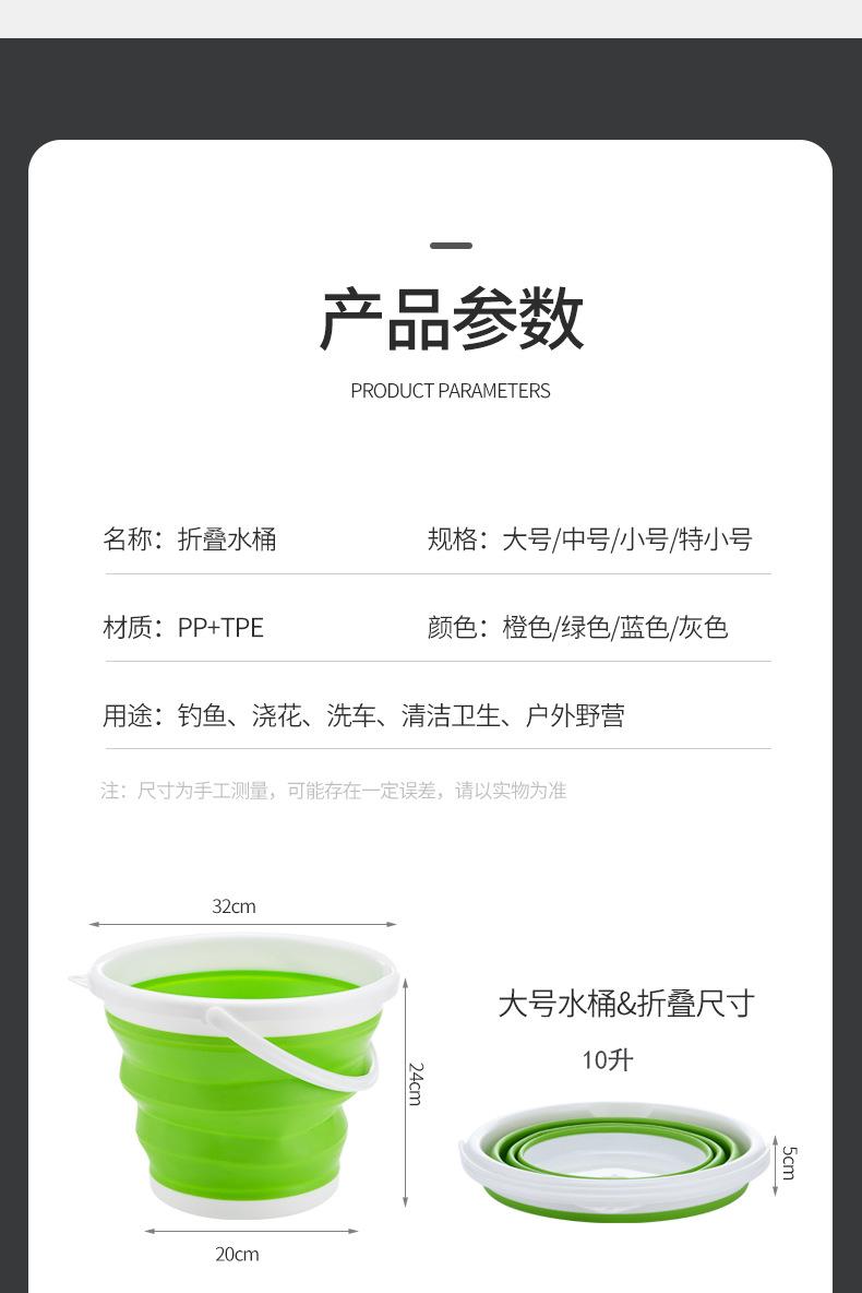 折叠水桶 (15)