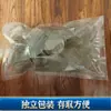 Marca Jinyang Fideo Fino Pequeño 450g Fideo Fino Pequeño Hecho a Mano para Platos Fríos y Carne Guisada, Especialidad de Shandong, Fideo de Camote de Granja