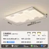 Lámpara de Techo para Sala de Estar Estilo Francés Vintage Grand View Garden Modelo Nuevo 2026 Tecla de Piano Espectro Completo Luz Principal para Toda la Casa 472L