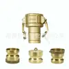 Conector Rápido de Latão Tipo F Tipo Alavanca de Travamento por Came Conector Macho com Rosca Externa Conector para Mangueira Marinha