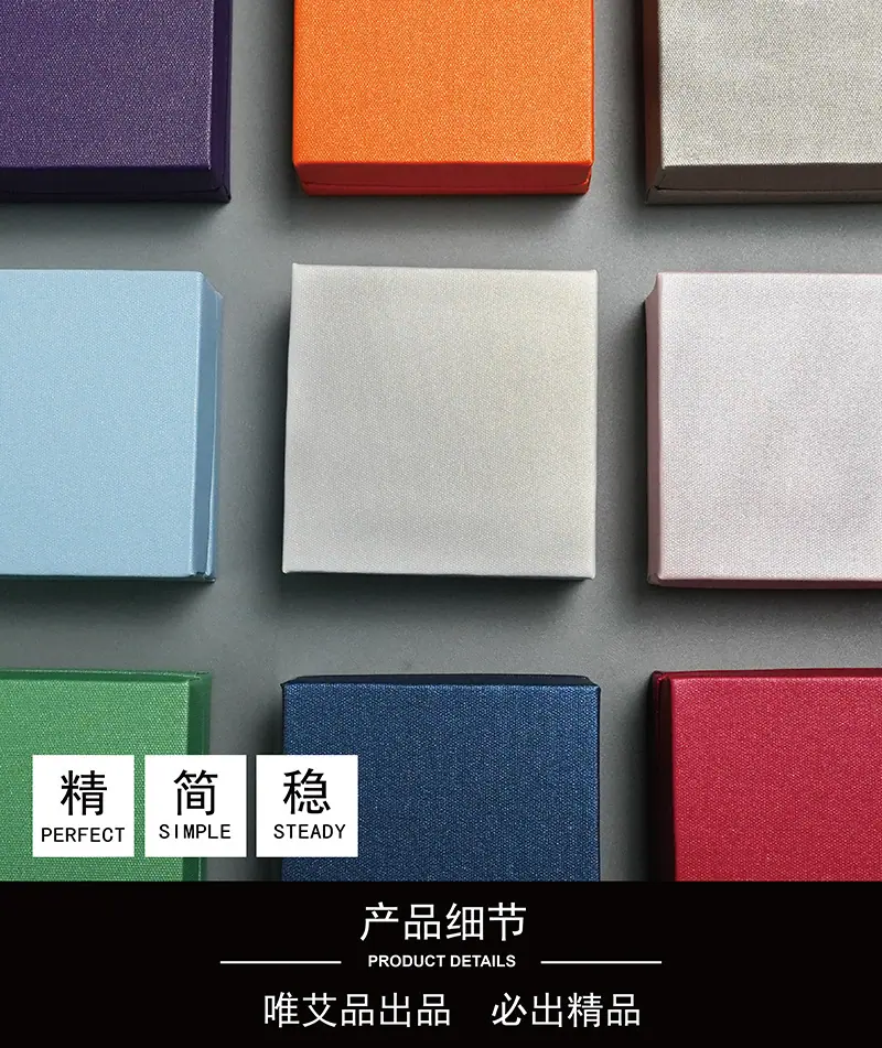 5-产品细节
