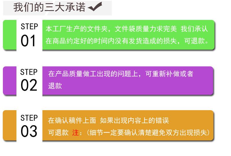 承诺