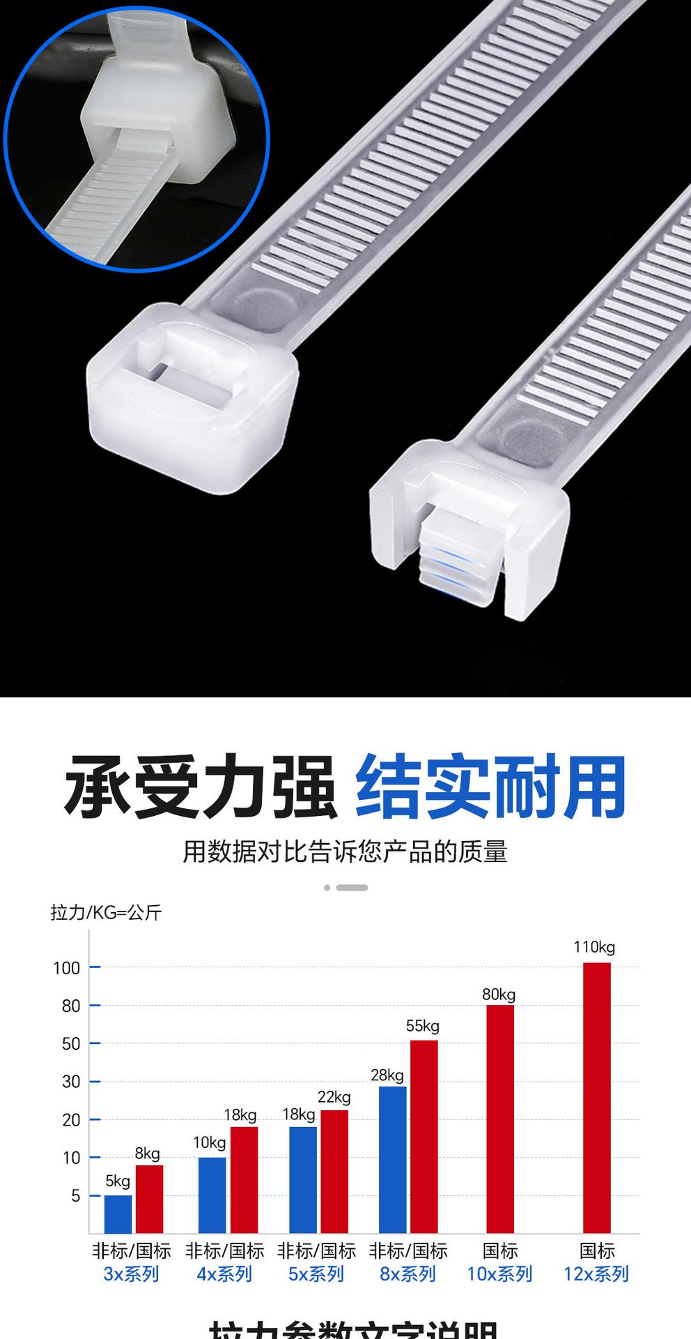 详情页_09