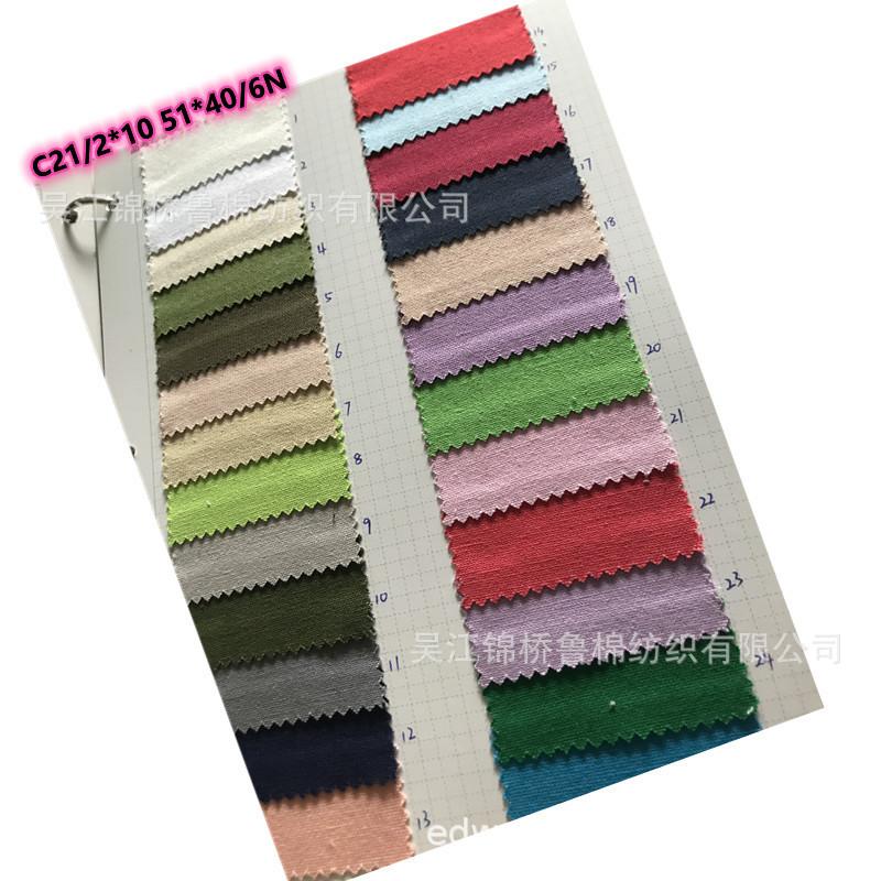 全棉帆布5140-1白底.jpg