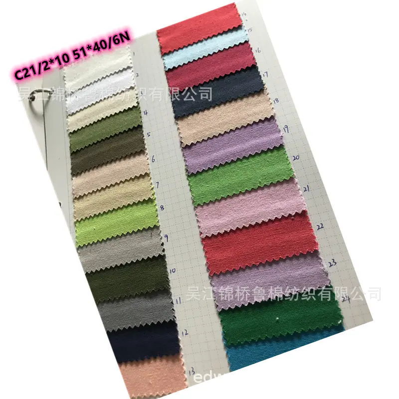 全棉帆布5140-1白底.jpg