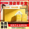 Fabricante de Conjunto Dourado para Cintura Pequena Salão de Beleza Modelagem Saco de Sal Marinho Sal Cinta de Compressão Quente Extrato de Planta Qingzi Líquido Herbal