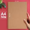 Cartón duro blanco y negro 8K cuatro hechos a mano Papel Kraft 4K a3 cartón color a4 Papel Kraft 230G Venta al por mayor
