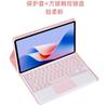 Adecuado para 2025 Lenovo Zhaoyang K10C 10.1 pulgadas Funda Protectora con Teclado Bluetooth Tablet Inalámbrico Táctil Retroiluminado