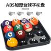 Fabricante de billares Longding Bandeja de almacenamiento de plástico engrosado negro de 16 agujeros americanos Suministros accesorios mayoreo 2-1/4