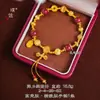 Pulsera Familiar Pu Zuo Zhou Mismo Estilo Oro Arena Ocho Direcciones Atrae Riqueza Pulsera de Cinabrio Atrae Riqueza y Bendiciones Estilo Chino Sensación de Alta Gama Regalo para Novia