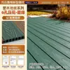 Piso de Madera y Plástico para Terrazas Exteriores, Piso de Madera y Plástico Impermeable para Exteriores, Tablas Coextruidas Resistentes al Desgaste para Patios y Jardines